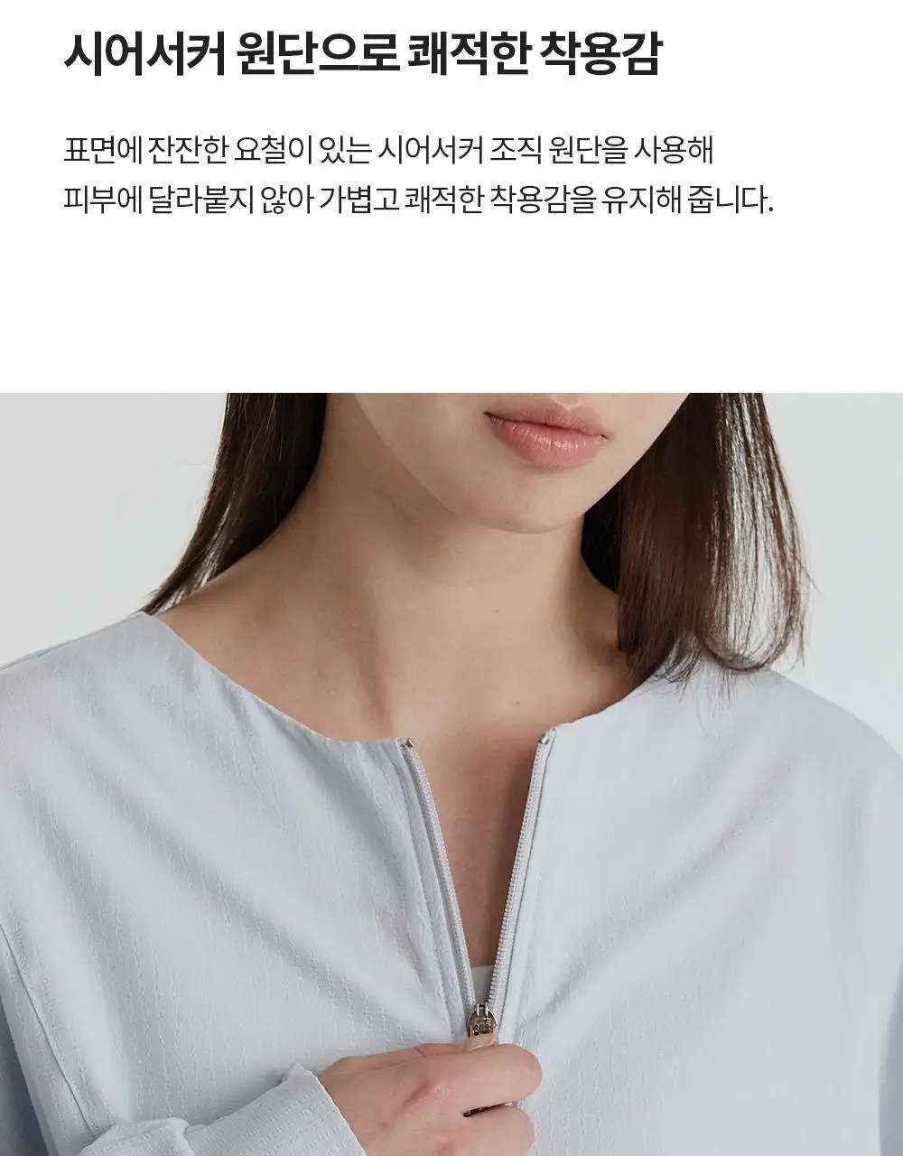 [이청아 착용] 프론투라인 클라우드 터치 크롭 자켓 상세페이지 9